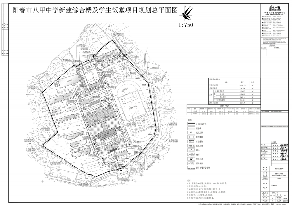 06_05_總平面圖_00.jpg