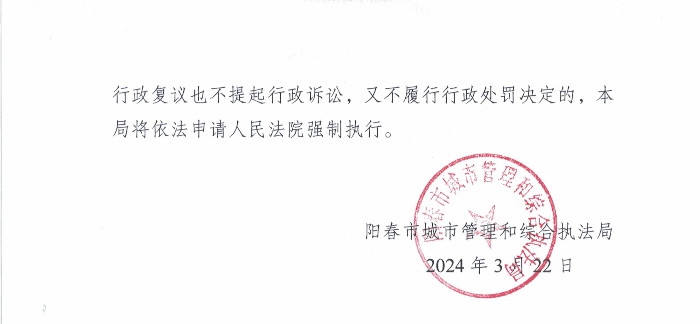 陳佩玲3.png
