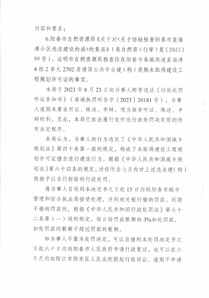 吳可翠2.png