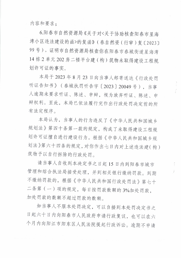 鄭雪娟2.png