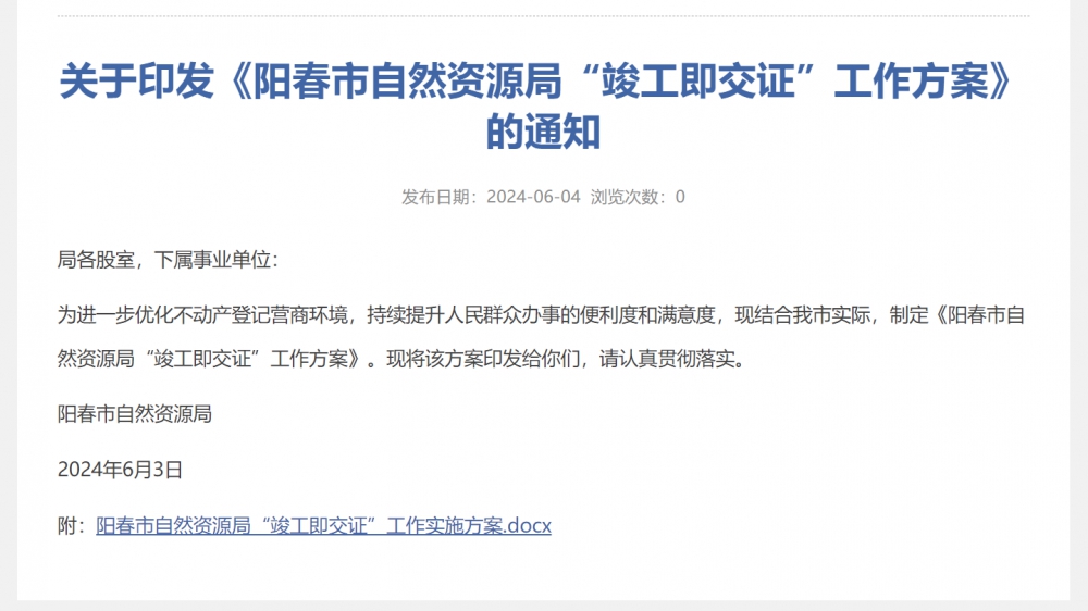 QQ圖片20240604171101.png