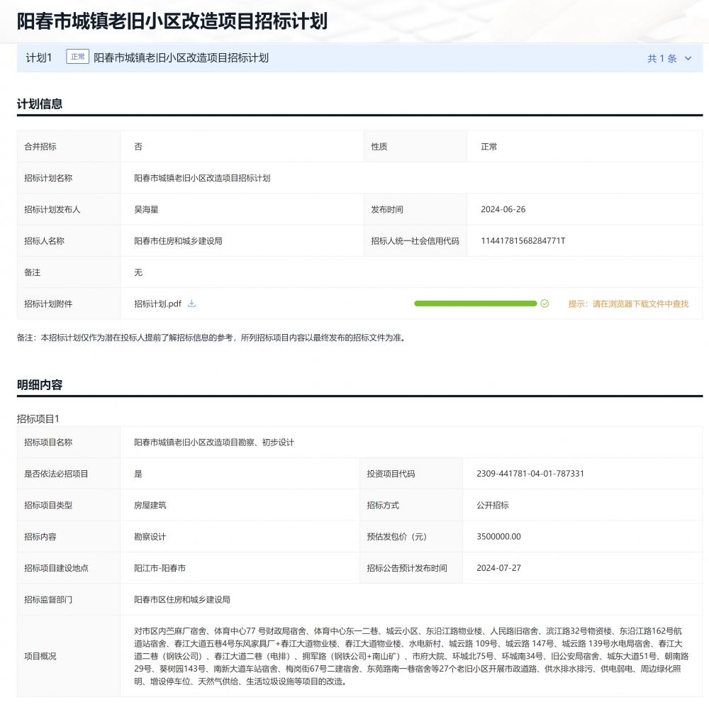 未標(biāo)題-1.jpg