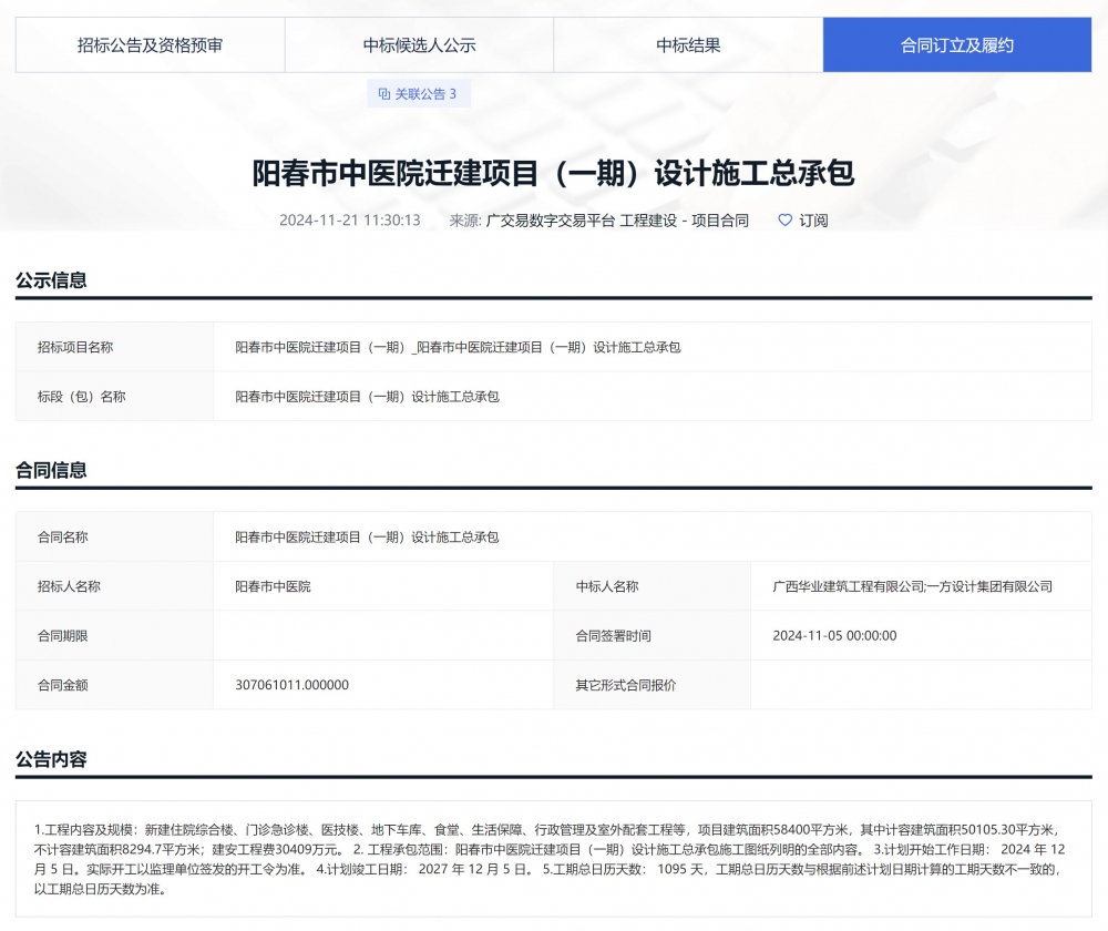 未標題-1.jpg