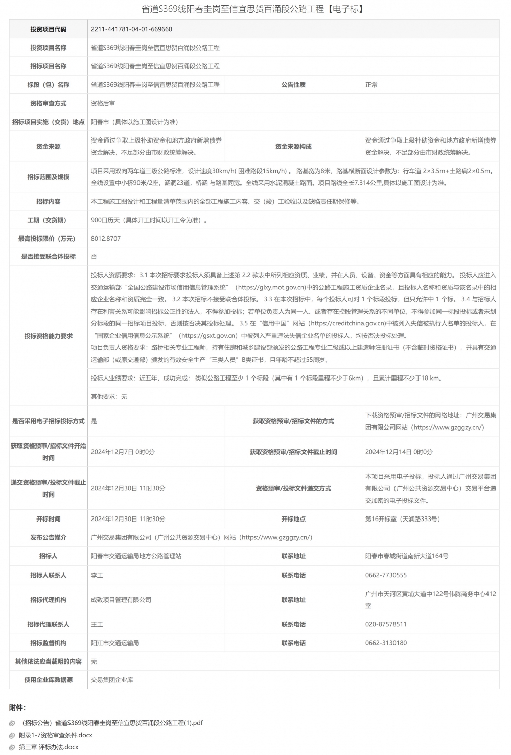未標(biāo)題-1.jpg
