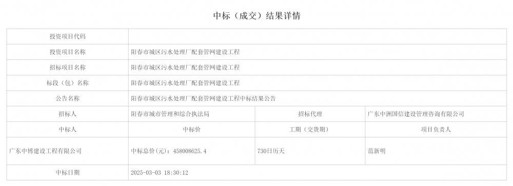 QQ圖片20250303195553.png