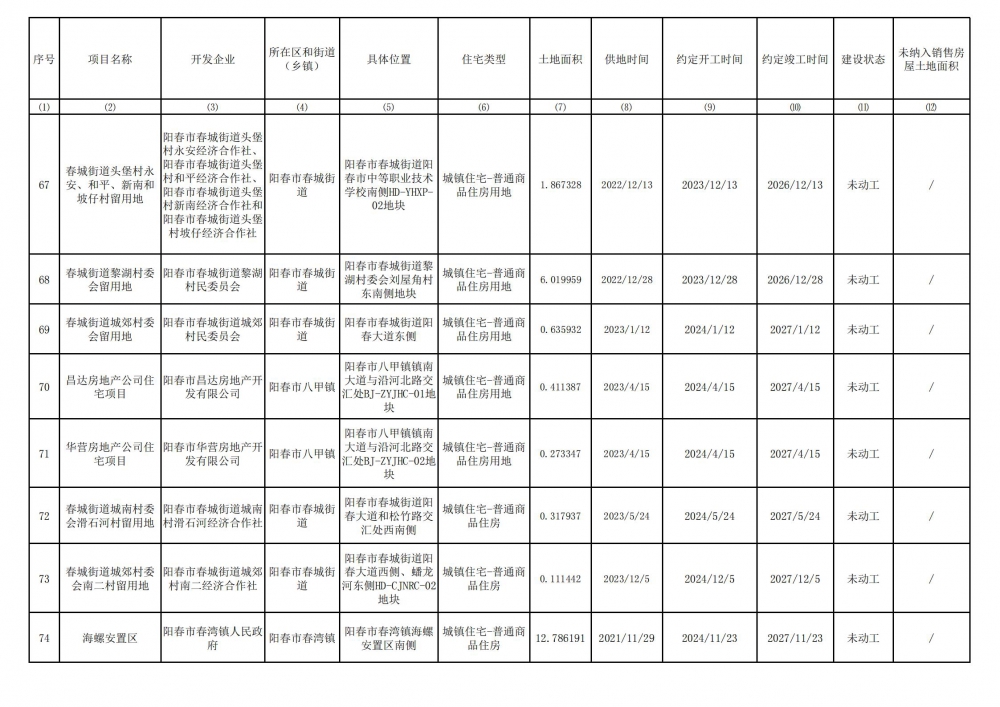 清單_07.jpg
