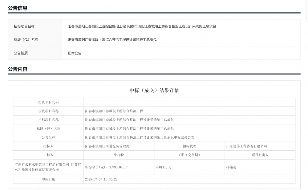 1751885041286075.jpg 未標(biāo)題-1.jpg